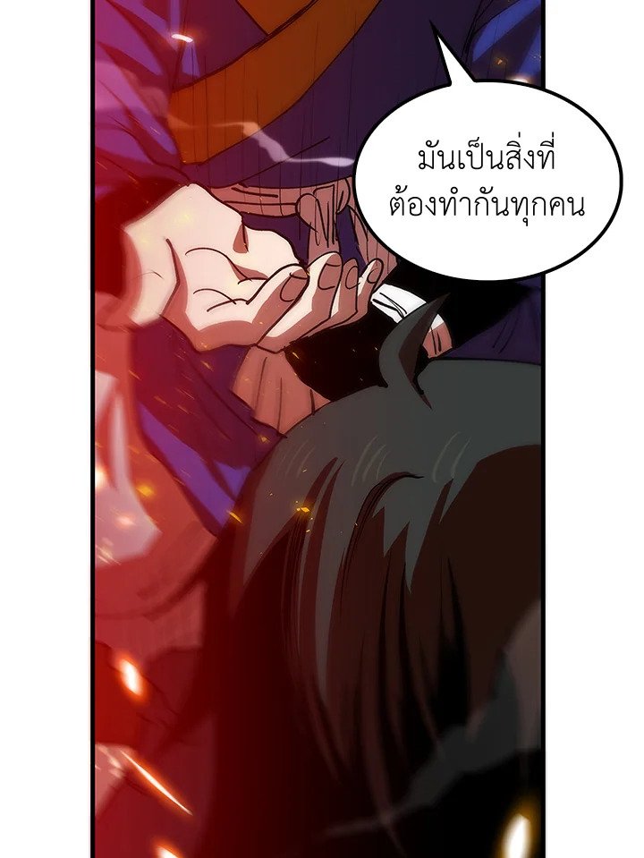 Doctor’s Rebirth ตอนที่ 8 95