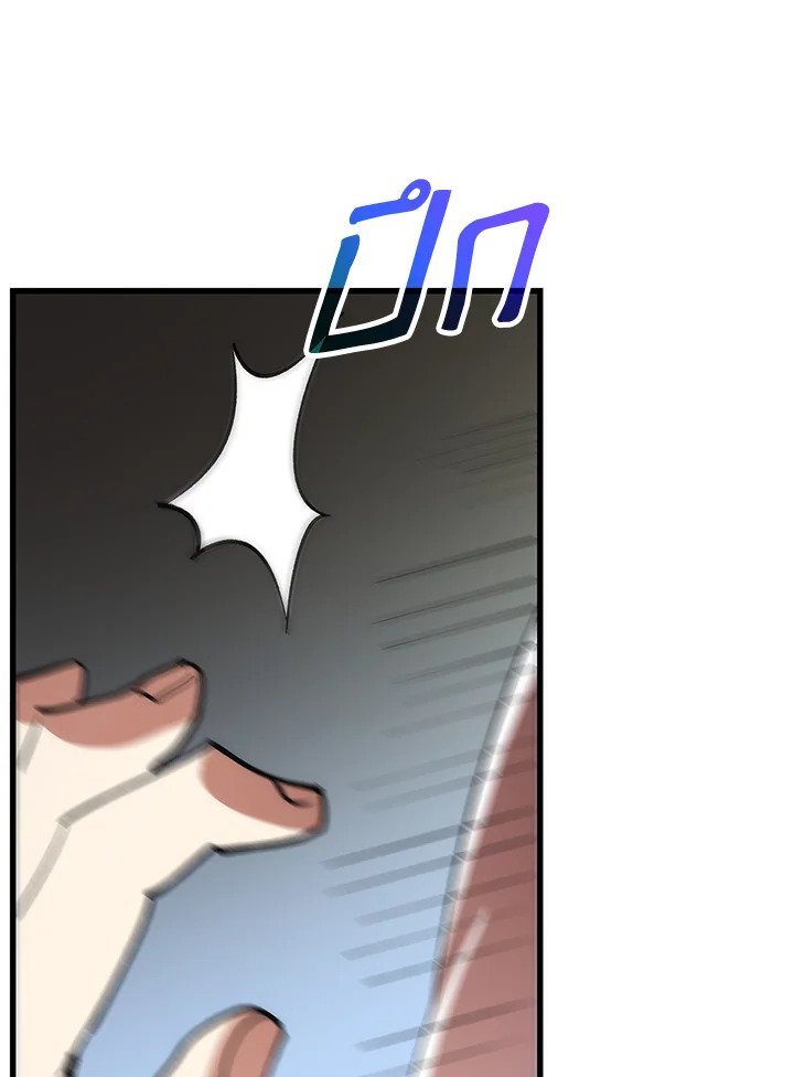 Doctor’s Rebirth ตอนที่ 8 87
