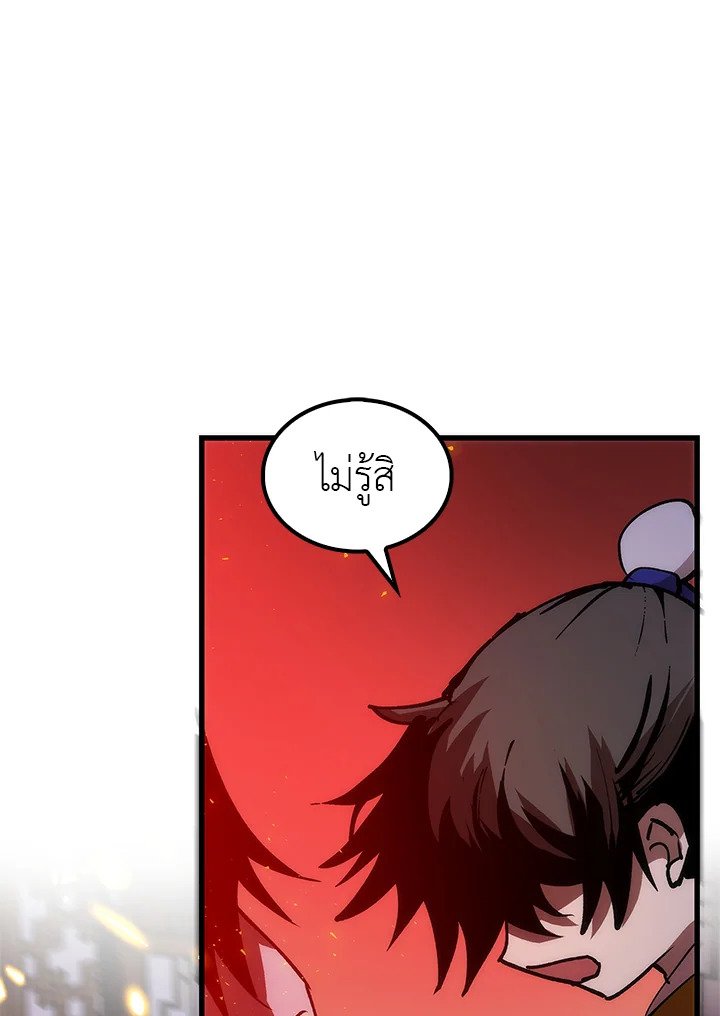 Doctor’s Rebirth ตอนที่ 8 108