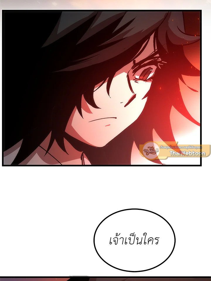 Doctor’s Rebirth ตอนที่ 8 105