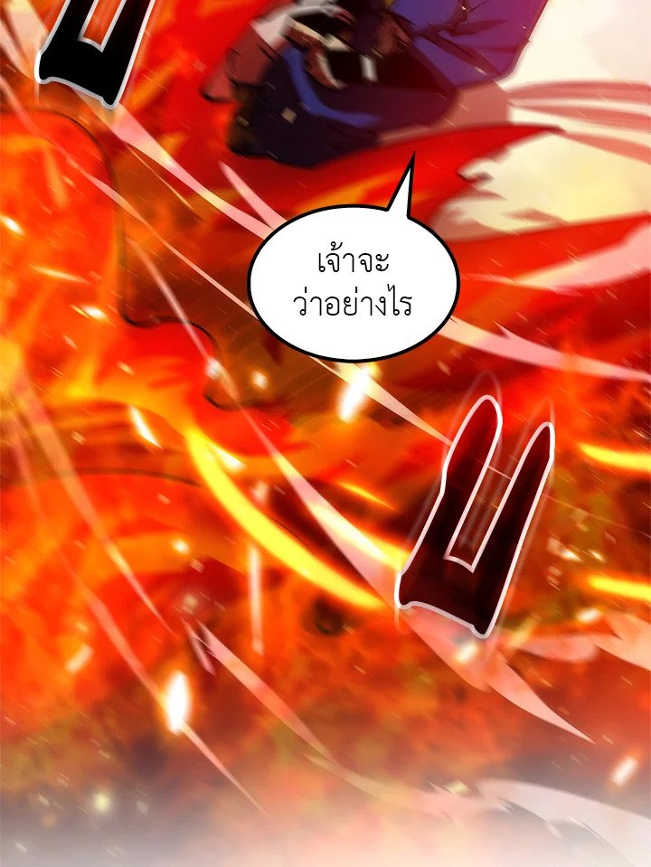 Doctor’s Rebirth ตอนที่ 8 104