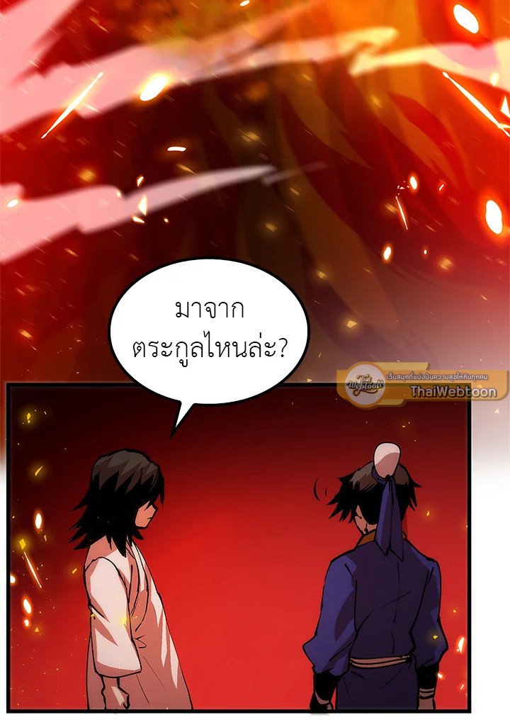 Doctor’s Rebirth ตอนที่ 8 115