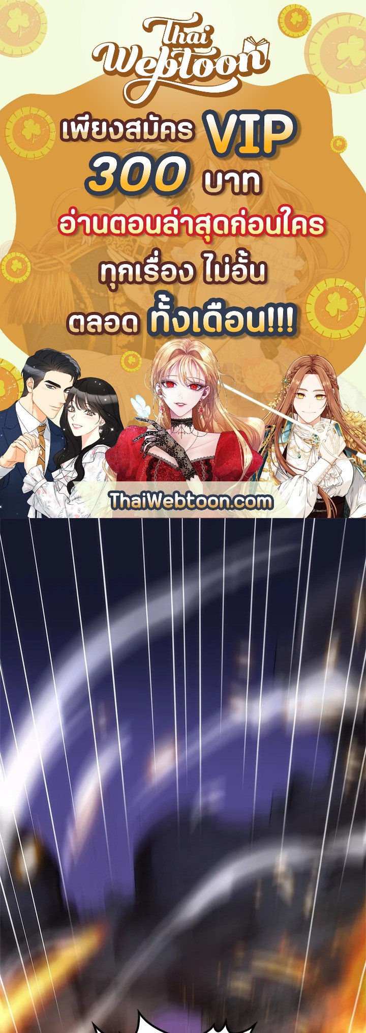 Doctor’s Rebirth ตอนที่ 9 1
