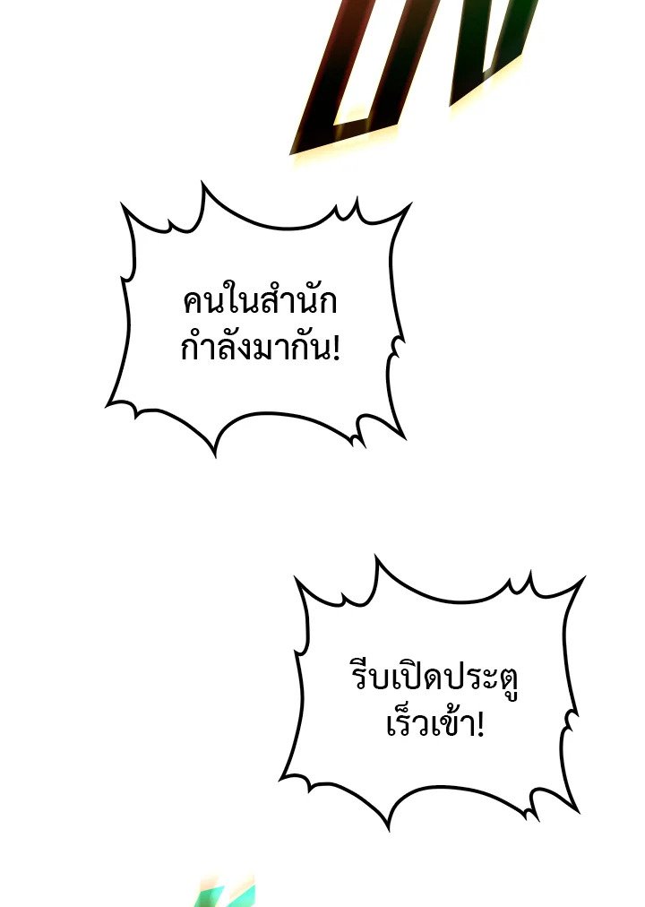 Doctor’s Rebirth ตอนที่ 9 10