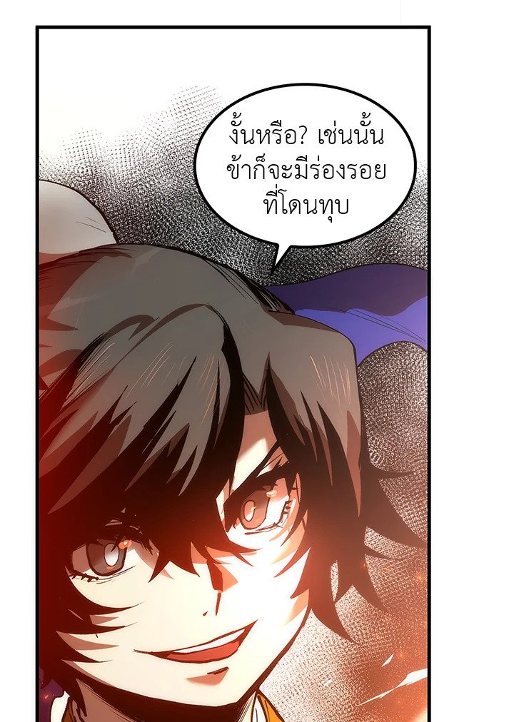 Doctor’s Rebirth ตอนที่ 9 7