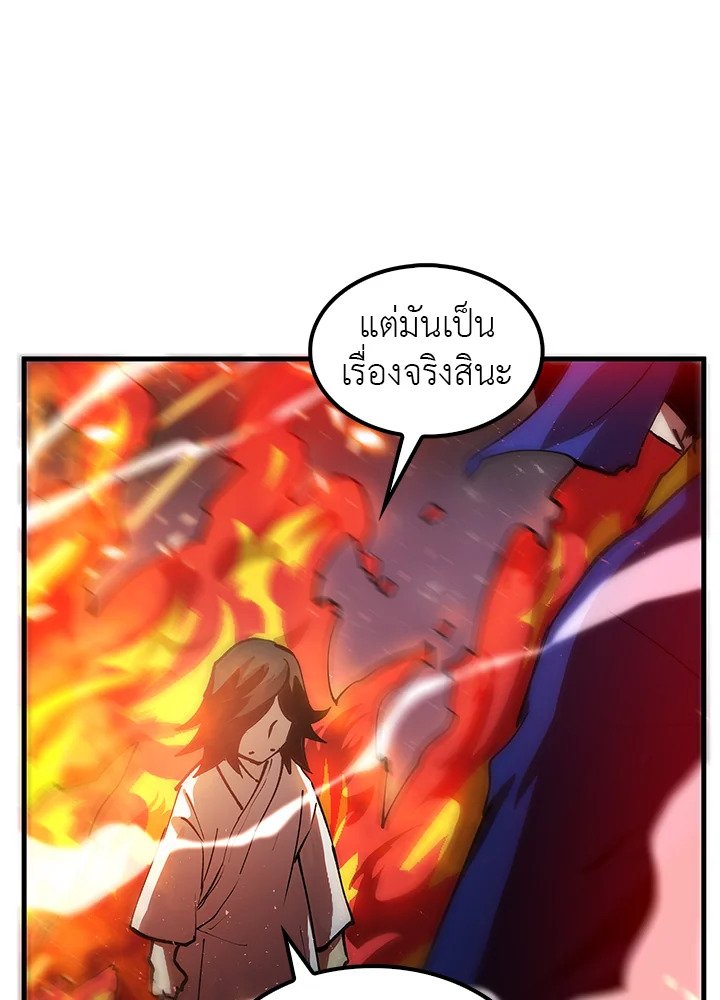 Doctor’s Rebirth ตอนที่ 9 16