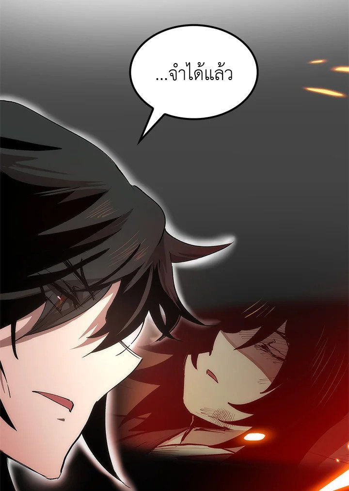 Doctor’s Rebirth ตอนที่ 9 14