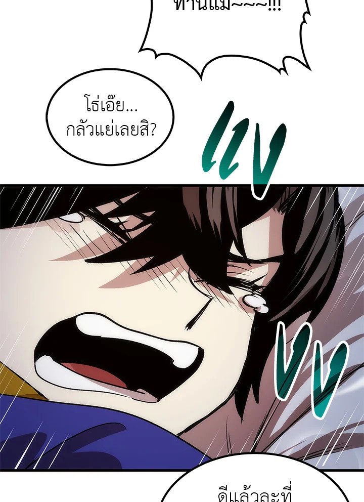 Doctor’s Rebirth ตอนที่ 9 34
