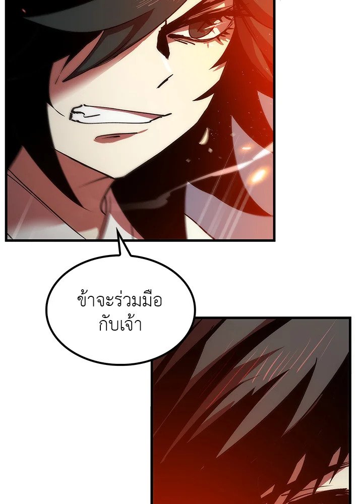 Doctor’s Rebirth ตอนที่ 9 26