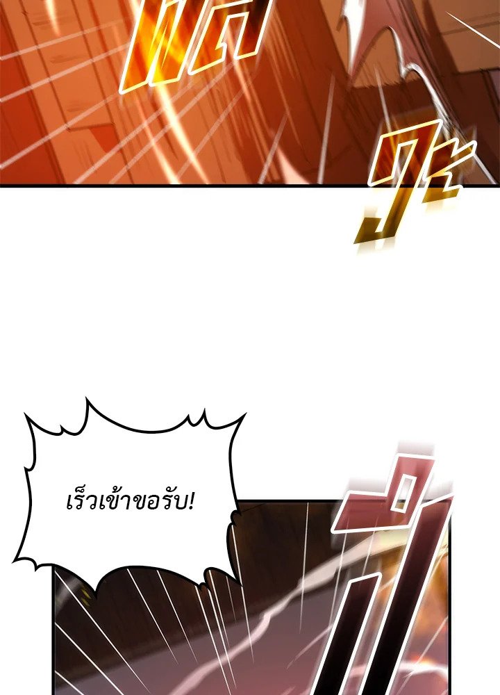 Doctor’s Rebirth ตอนที่ 9 29