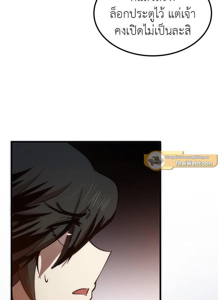 Doctor’s Rebirth ตอนที่ 9 35