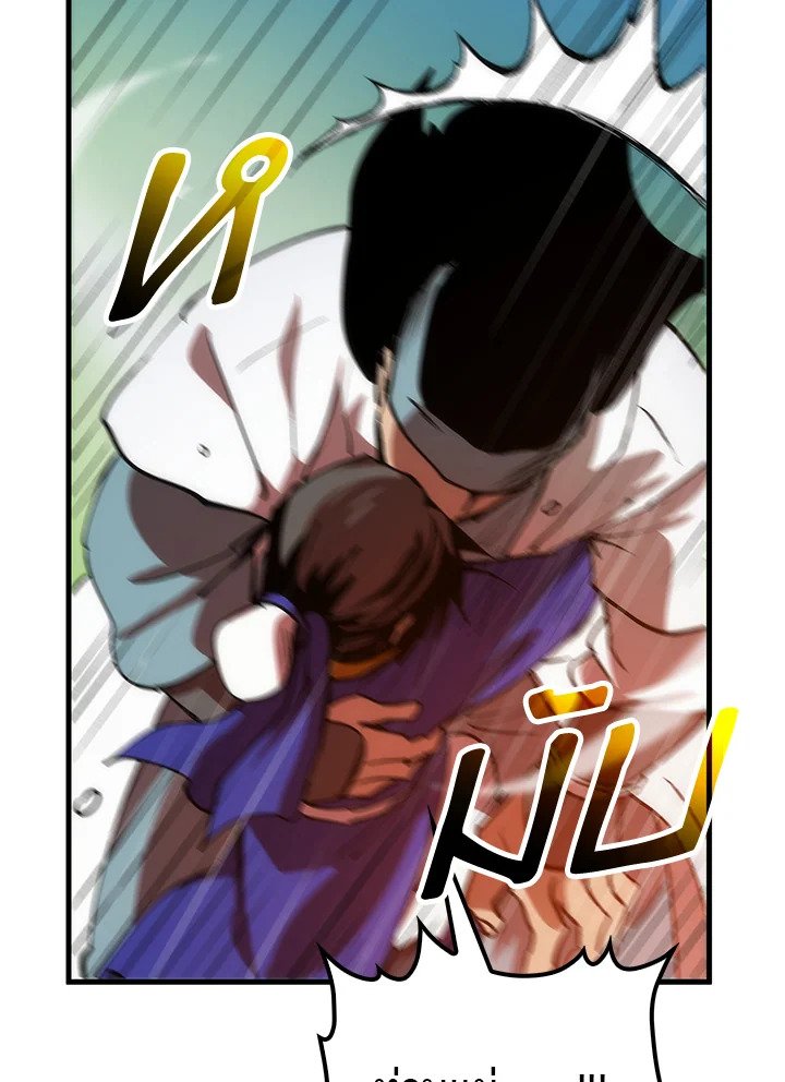 Doctor’s Rebirth ตอนที่ 9 33
