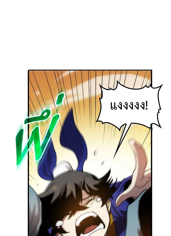 Doctor’s Rebirth ตอนที่ 9 31