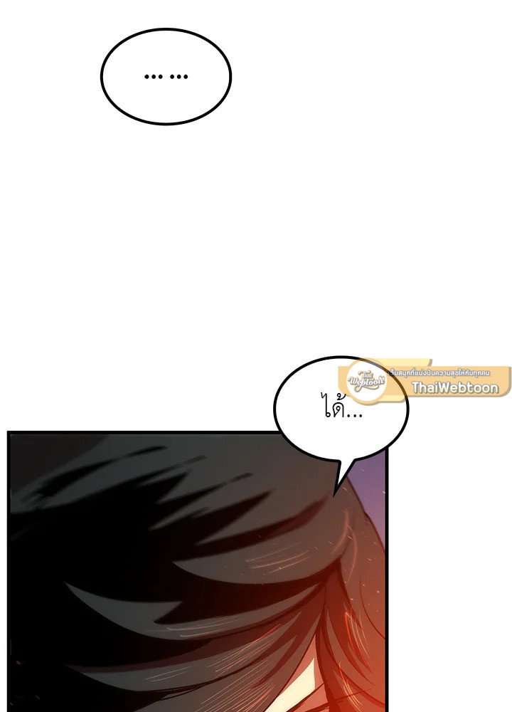Doctor’s Rebirth ตอนที่ 9 25