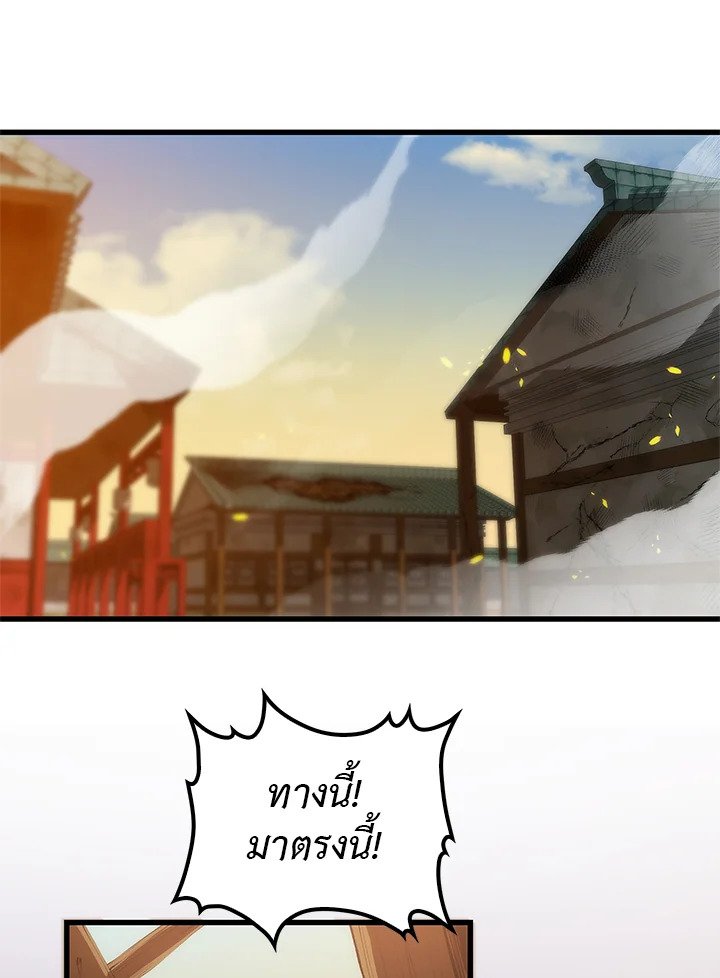 Doctor’s Rebirth ตอนที่ 9 42