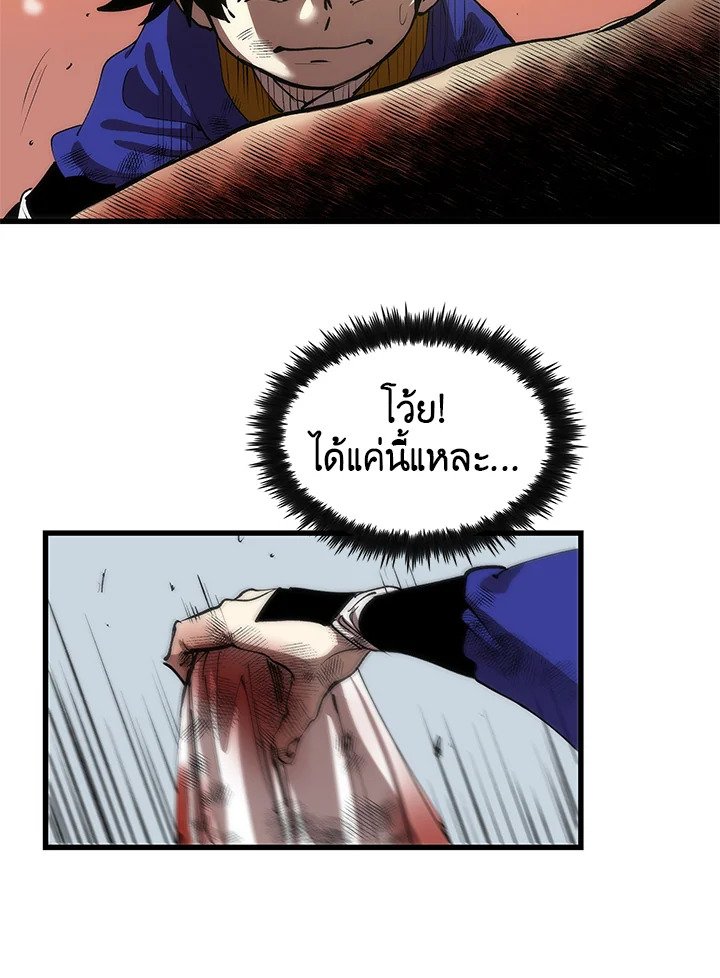 Doctor’s Rebirth ตอนที่ 9 54