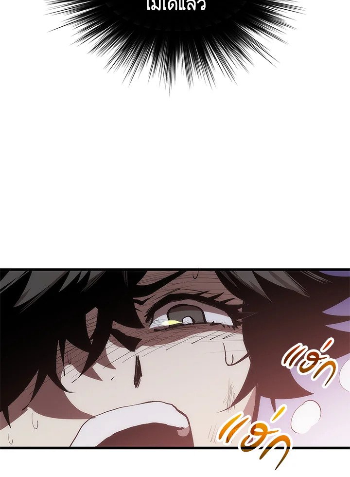 Doctor’s Rebirth ตอนที่ 9 56