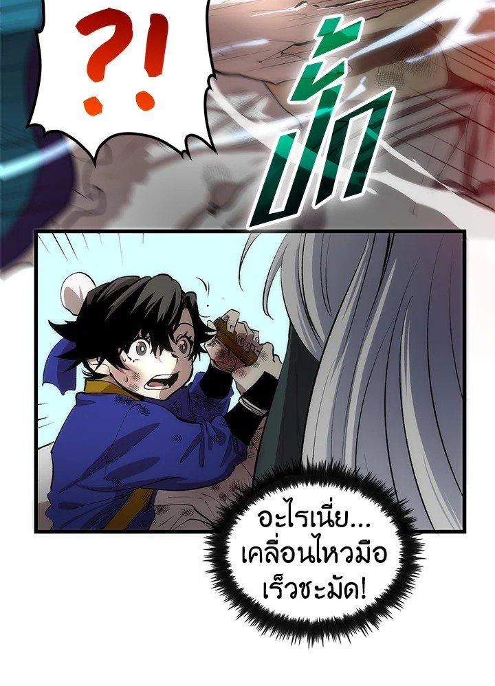 Doctor’s Rebirth ตอนที่ 9 70