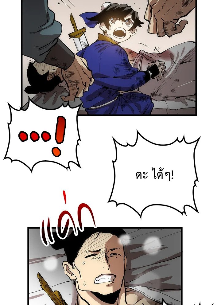 Doctor’s Rebirth ตอนที่ 9 67