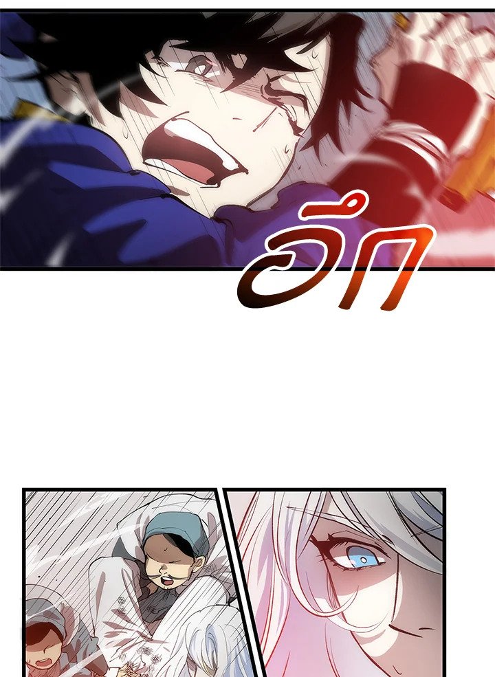 Doctor’s Rebirth ตอนที่ 9 73