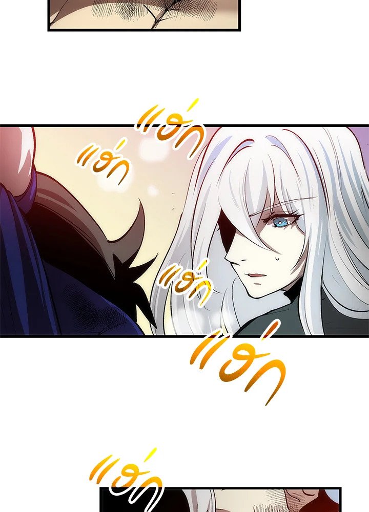 Doctor’s Rebirth ตอนที่ 9 88