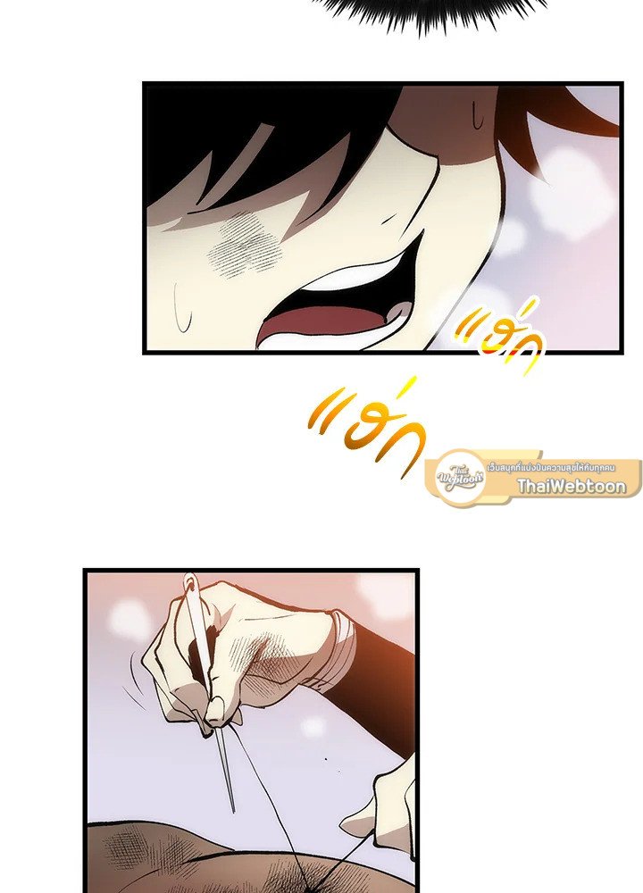 Doctor’s Rebirth ตอนที่ 9 87