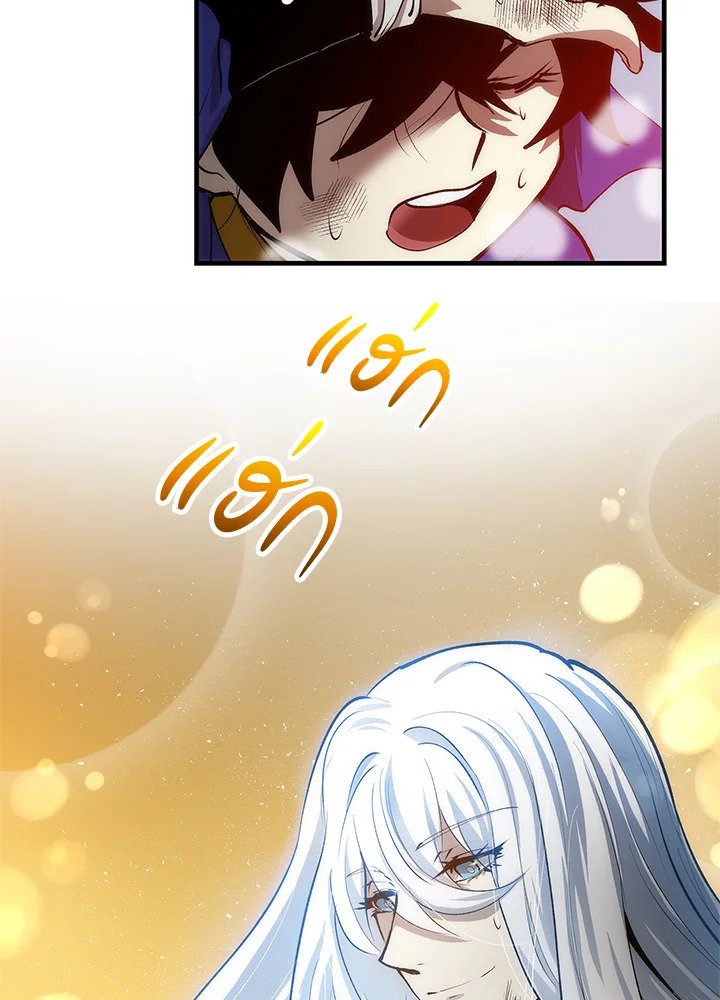 Doctor’s Rebirth ตอนที่ 9 89