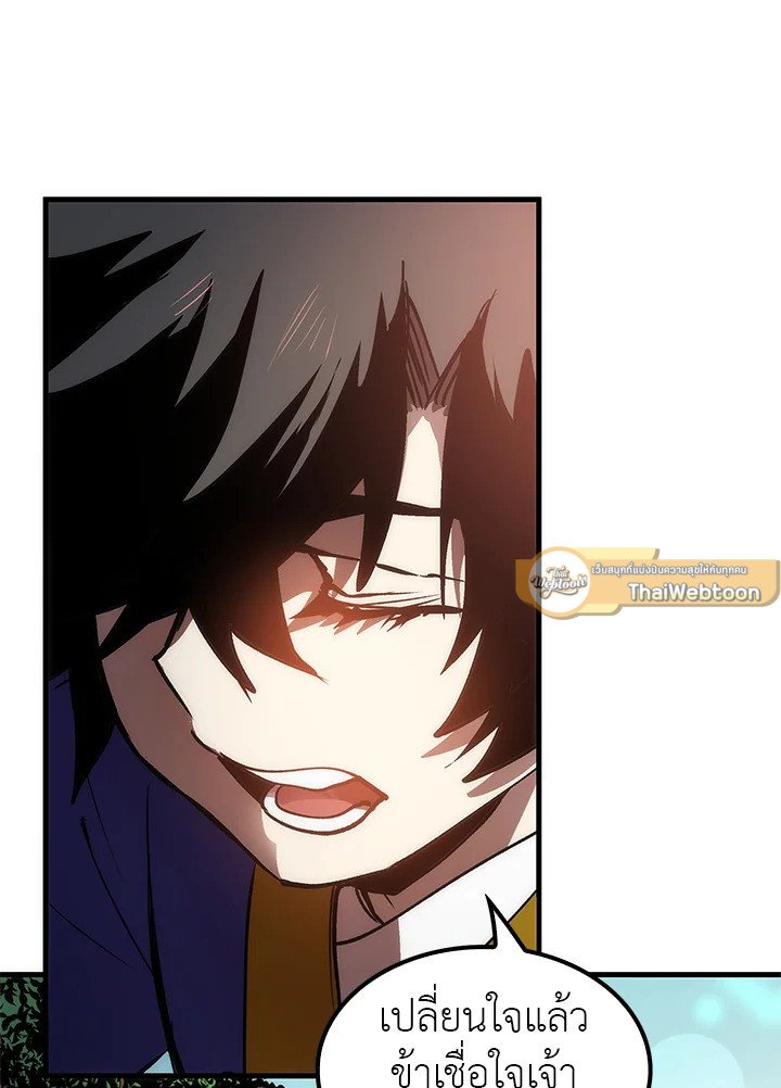 Doctor’s Rebirth ตอนที่ 9 140