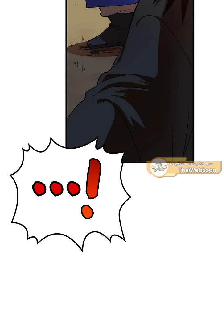 Doctor’s Rebirth ตอนที่ 9 157