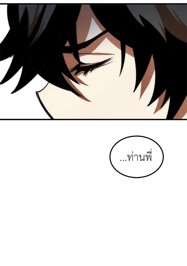Doctor’s Rebirth ตอนที่ 9 161