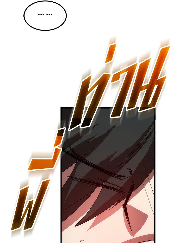 Doctor’s Rebirth ตอนที่ 9 166