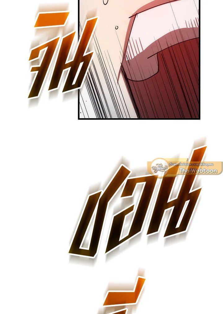 Doctor’s Rebirth ตอนที่ 9 167