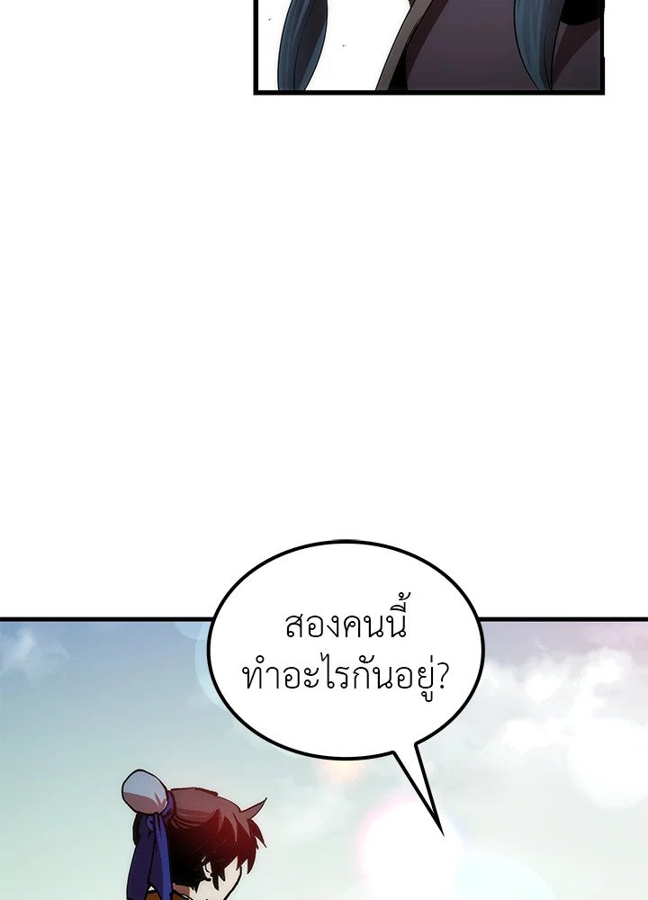 Doctor’s Rebirth ตอนที่ 10 2