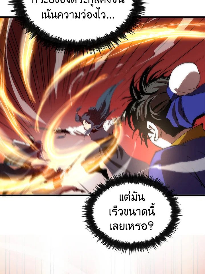 Doctor’s Rebirth ตอนที่ 10 36