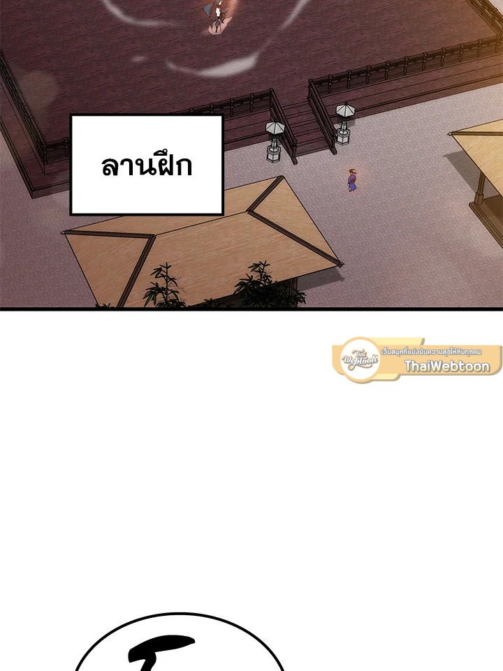 Doctor’s Rebirth ตอนที่ 10 34