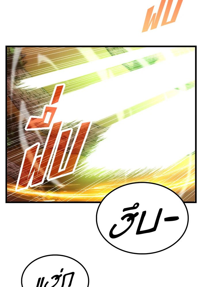 Doctor’s Rebirth ตอนที่ 10 50