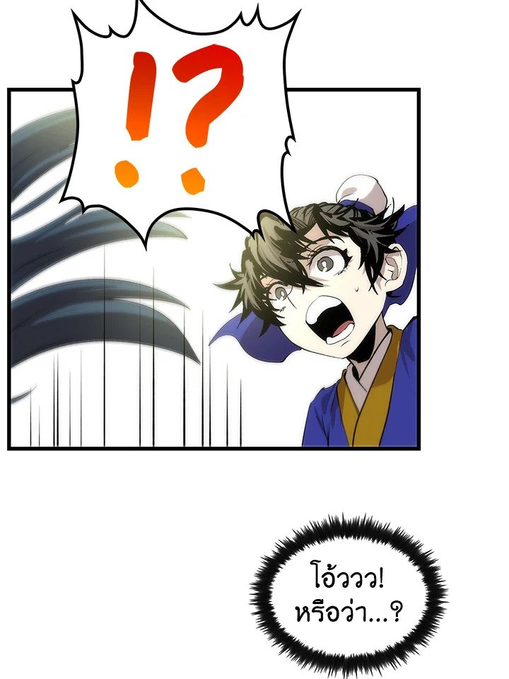 Doctor’s Rebirth ตอนที่ 10 78