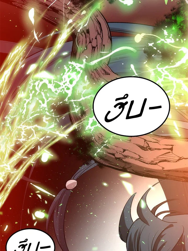 Doctor’s Rebirth ตอนที่ 10 94
