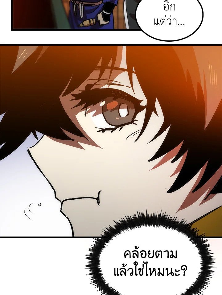 Doctor’s Rebirth ตอนที่ 10 142