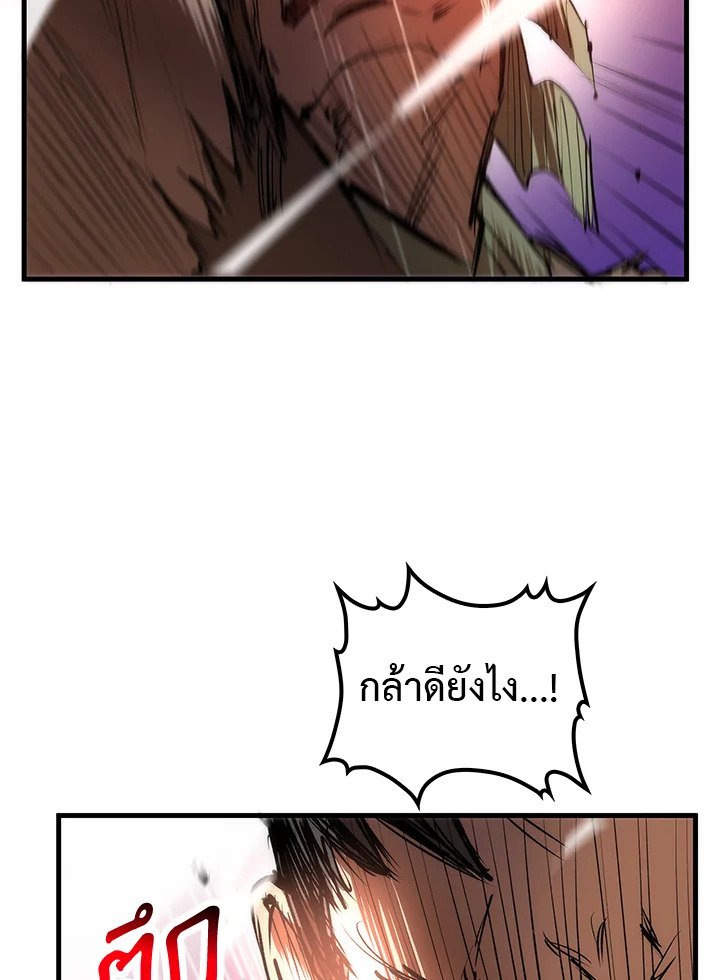 Doctor’s Rebirth ตอนที่ 10 161