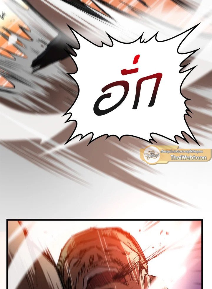 Doctor’s Rebirth ตอนที่ 10 160
