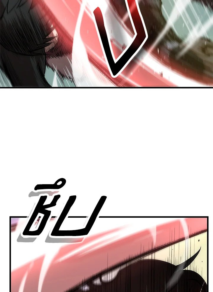 Doctor’s Rebirth ตอนที่ 10 164
