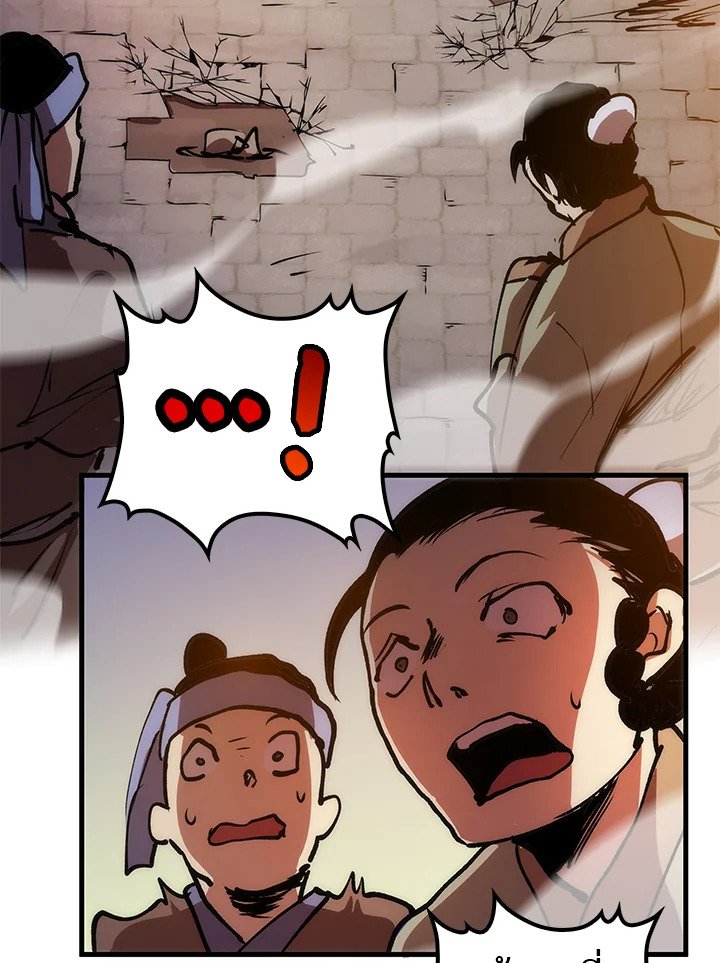 Doctor’s Rebirth ตอนที่ 10 180