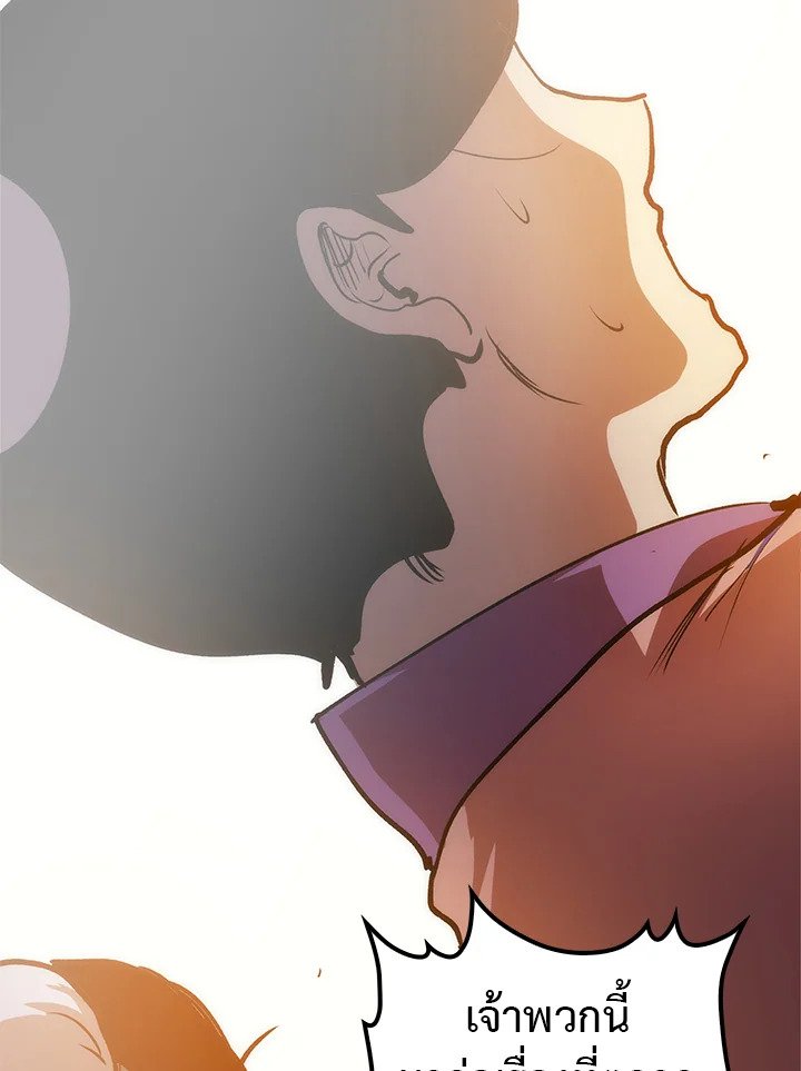 Doctor’s Rebirth ตอนที่ 10 183