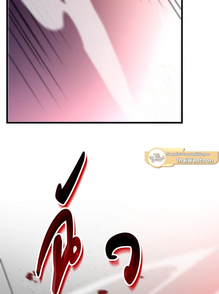 Doctor’s Rebirth ตอนที่ 11 9