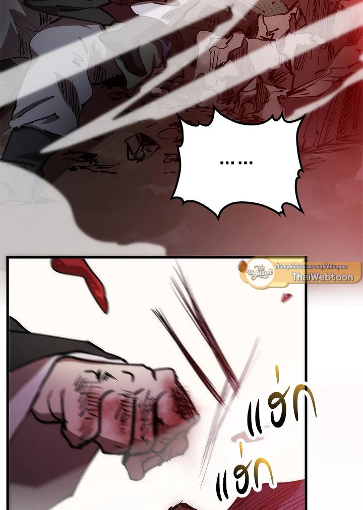 Doctor’s Rebirth ตอนที่ 11 18