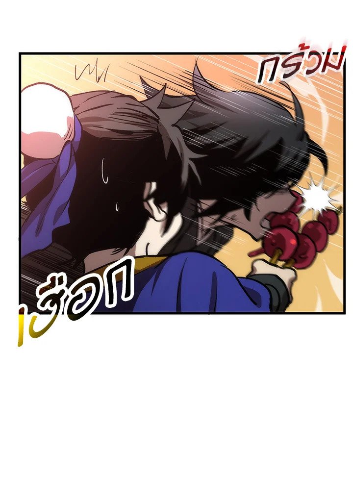 Doctor’s Rebirth ตอนที่ 11 31