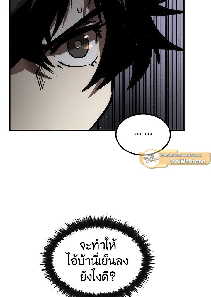 Doctor’s Rebirth ตอนที่ 11 27