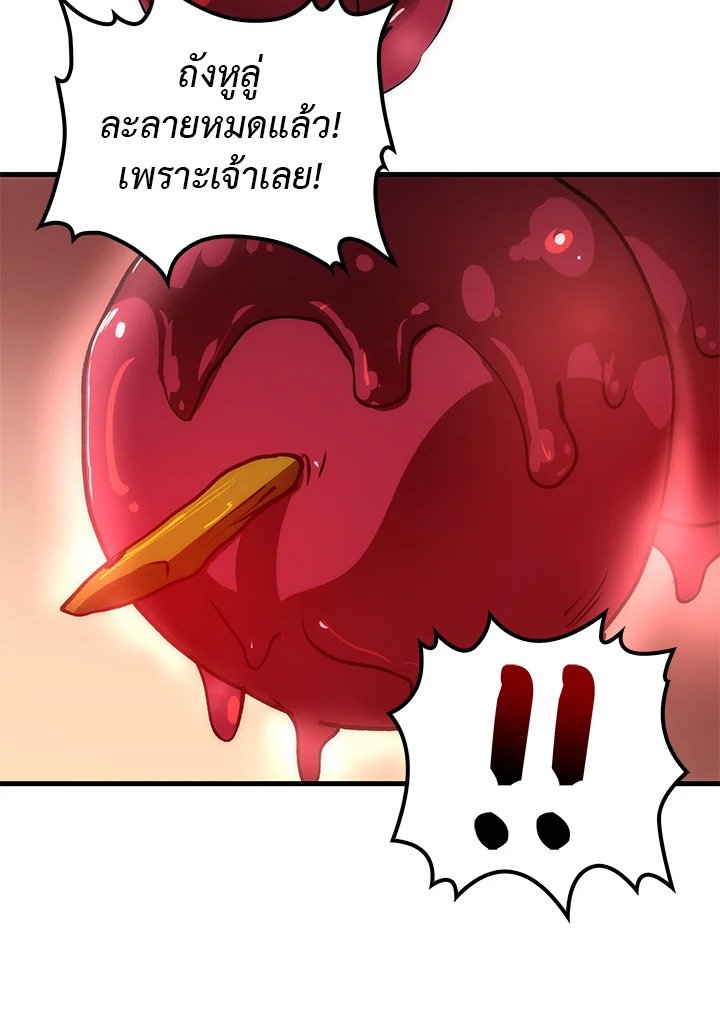 Doctor’s Rebirth ตอนที่ 11 30