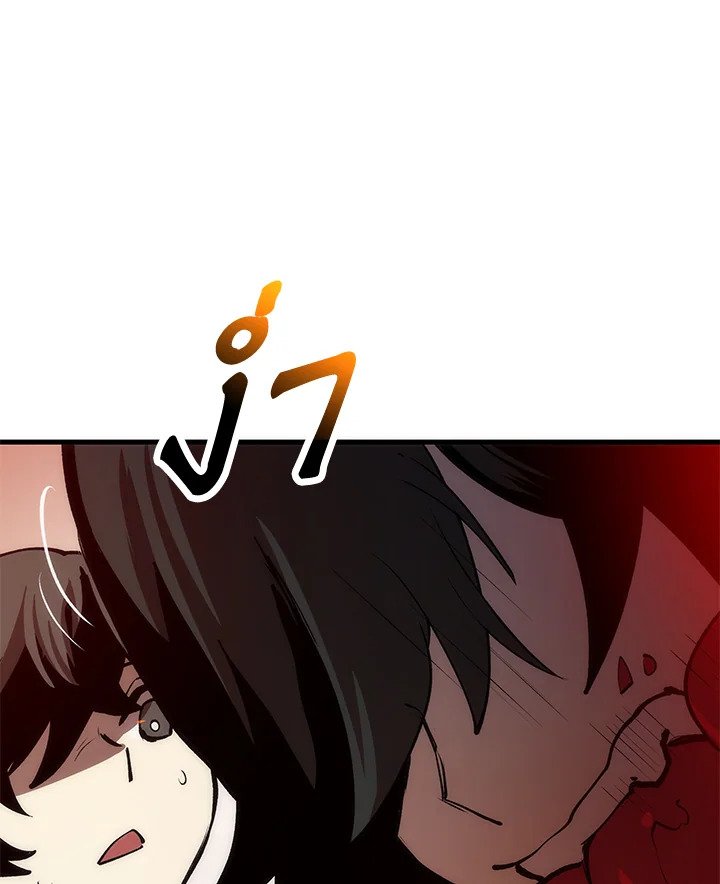Doctor’s Rebirth ตอนที่ 11 32